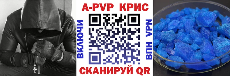 A PVP Соль OMG вход Гаврилов Посад