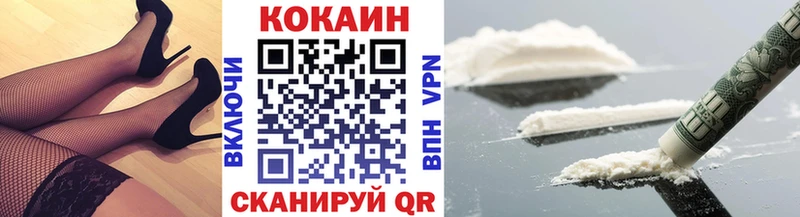Кокаин 98%  купить наркоту  Гаврилов Посад 