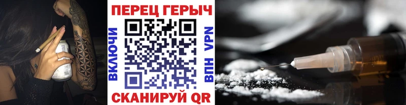 наркотики  Гаврилов Посад  Героин белый 