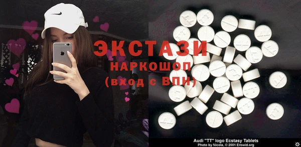 прущие грибы Волоколамск