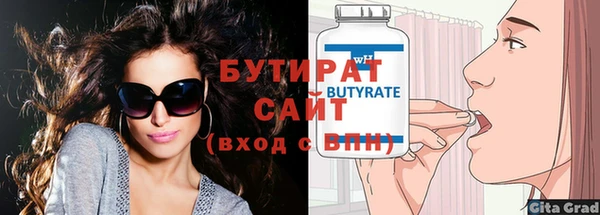 таблы Верхнеуральск