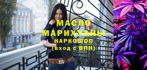 прущие грибы Волоколамск