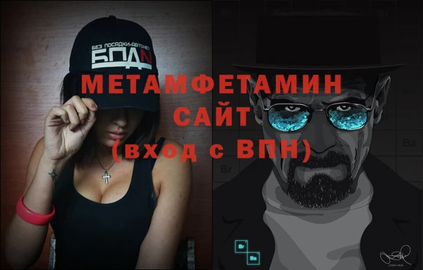 сатива Верея