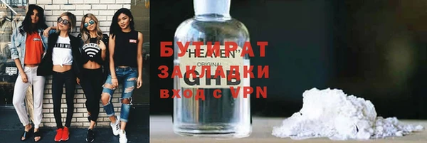 прущая мука Верхний Тагил