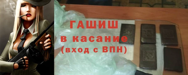 дживик Волосово