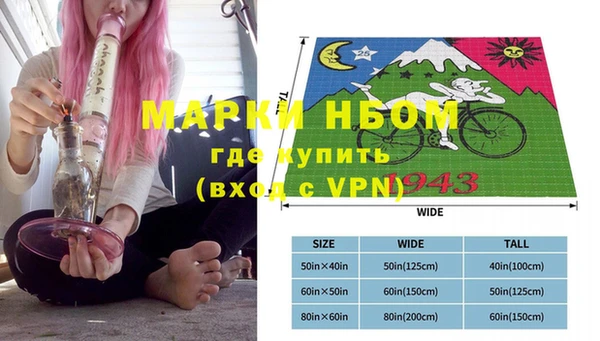 прущая мука Верхний Тагил