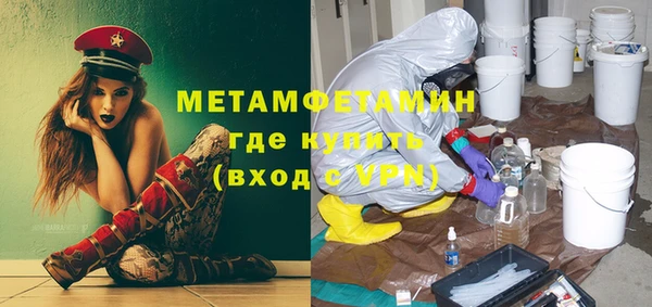 прущая мука Верхний Тагил