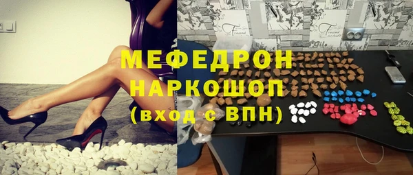прущая мука Верхний Тагил