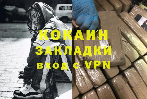 таблы Верхнеуральск
