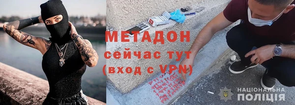 спайс Ахтубинск
