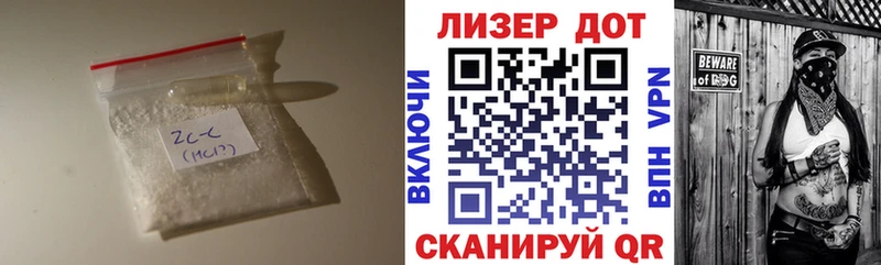 где найти наркотики  Гаврилов Посад  мега зеркало  LSD-25 экстази ecstasy 
