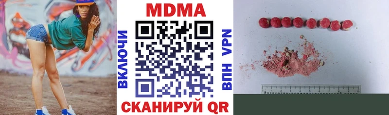 MDMA crystal Гаврилов Посад