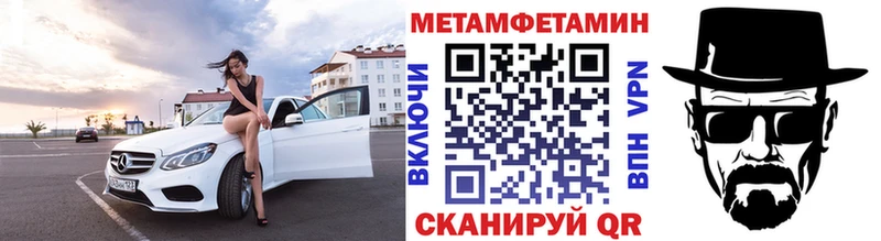 МЕТАМФЕТАМИН мет  OMG ТОР  Гаврилов Посад  магазин  наркотиков 