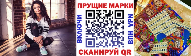 Наркотические марки 1500мкг Гаврилов Посад