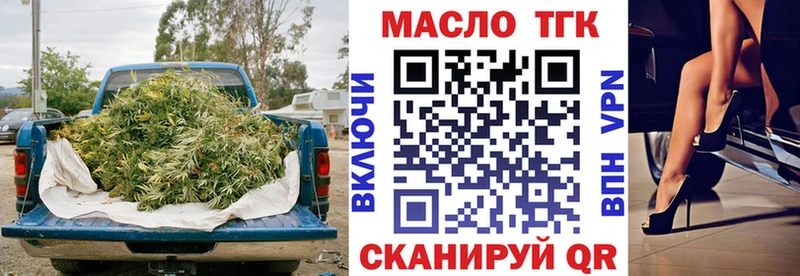 Дистиллят ТГК вейп с тгк Гаврилов Посад