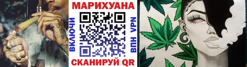 МАРИХУАНА семена Гаврилов Посад