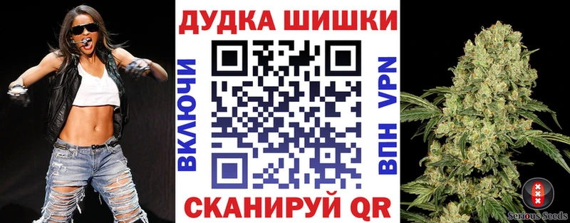 Марихуана планчик  магазин продажи наркотиков  Гаврилов Посад 